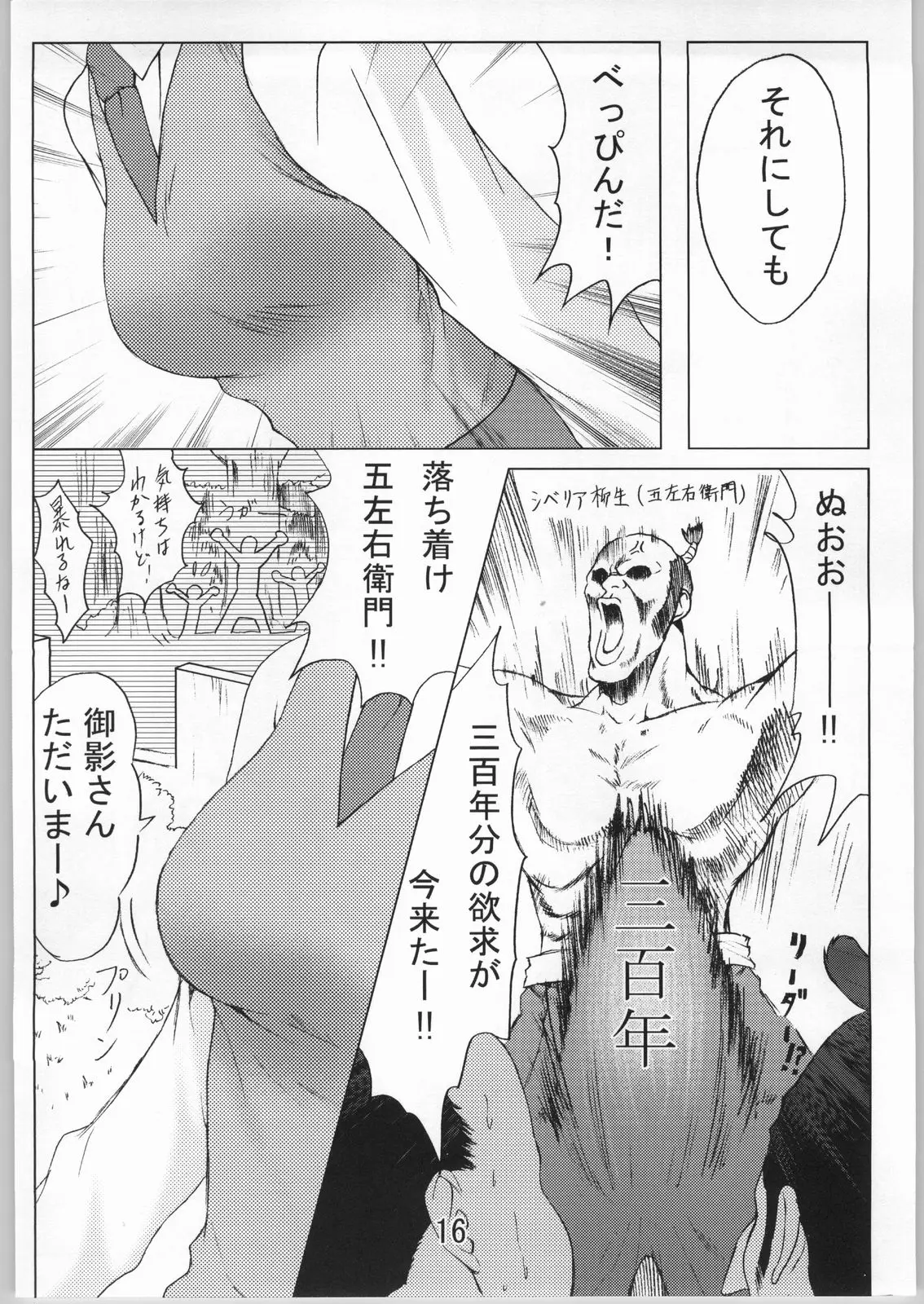 웹툰 이미지 14