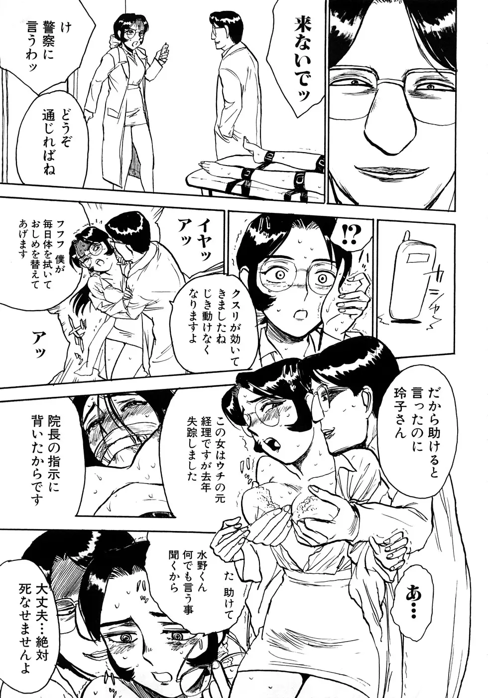웹툰 이미지 47