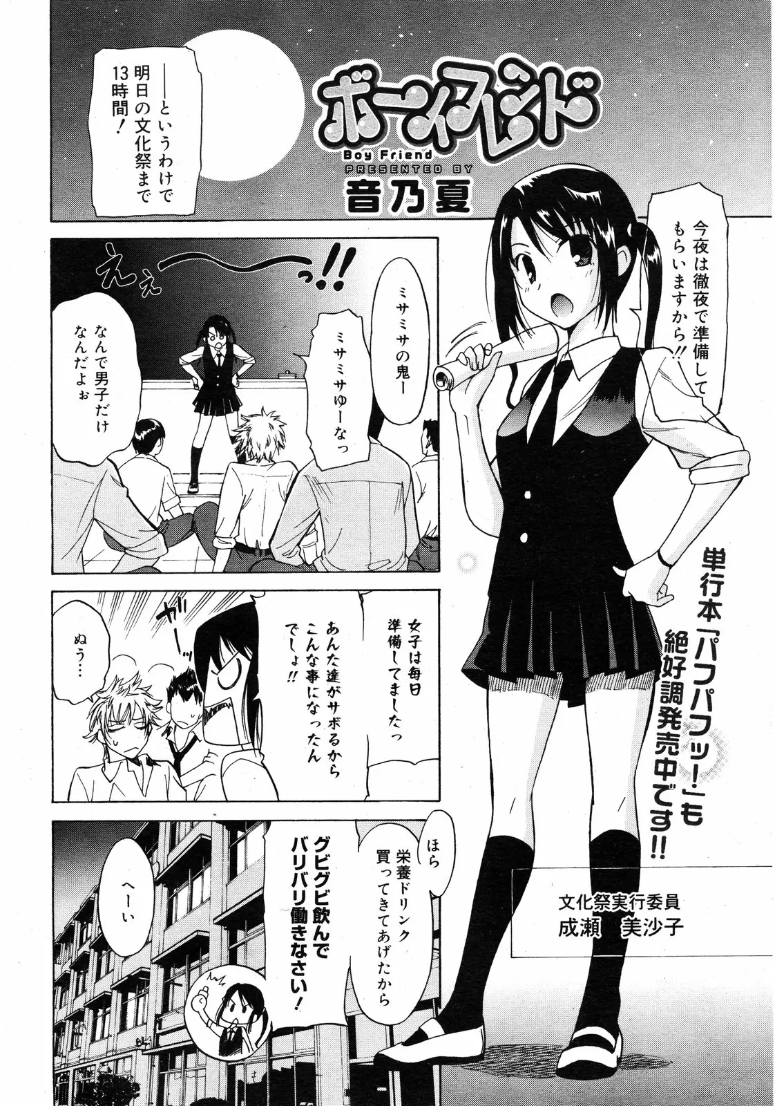 웹툰 이미지 46