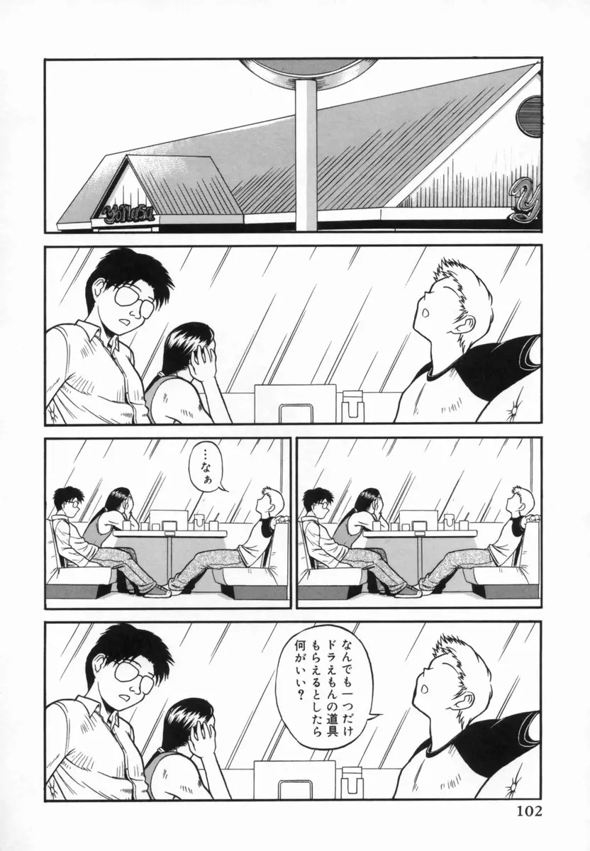 웹툰 이미지 106