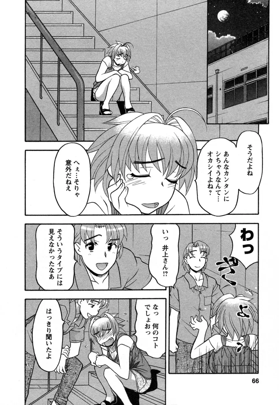 웹툰 이미지 62