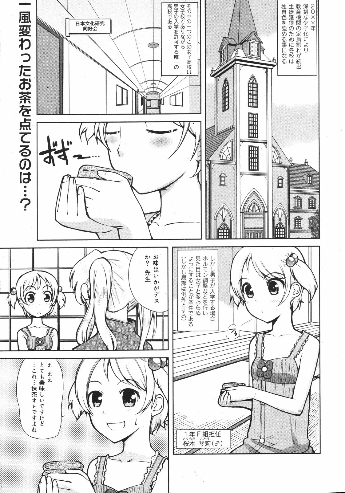 웹툰 이미지 247