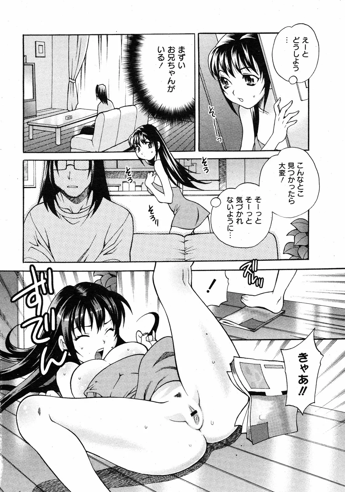 웹툰 이미지 104