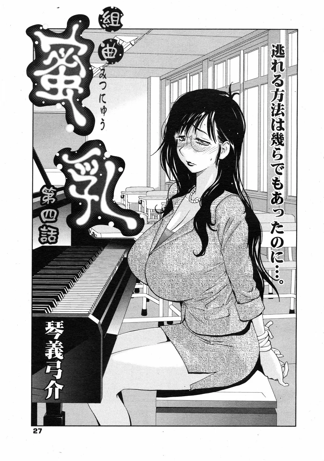 웹툰 이미지 25