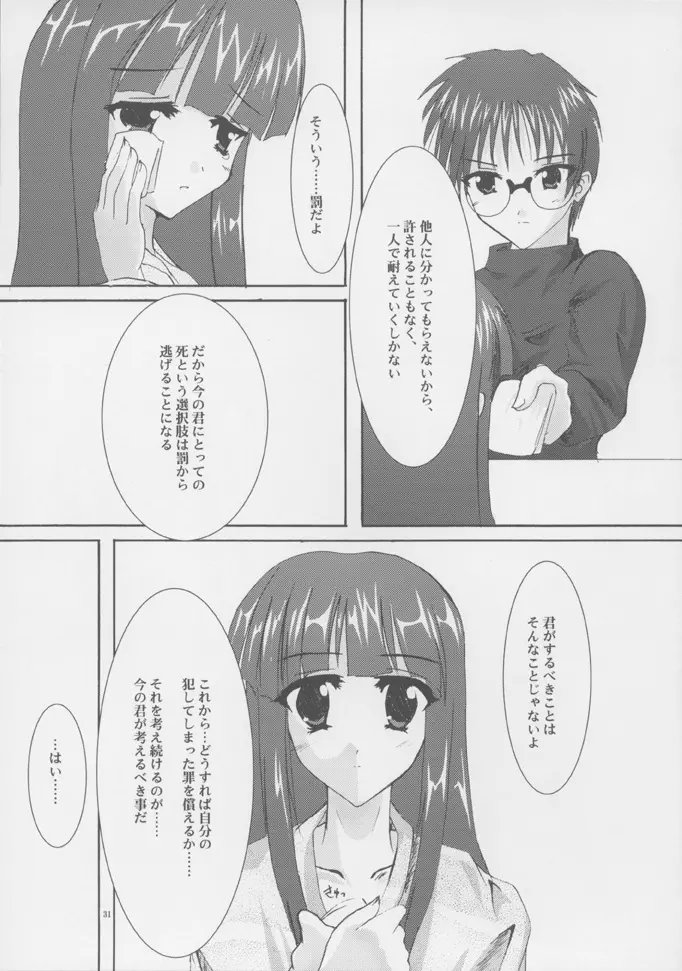 웹툰 이미지 29
