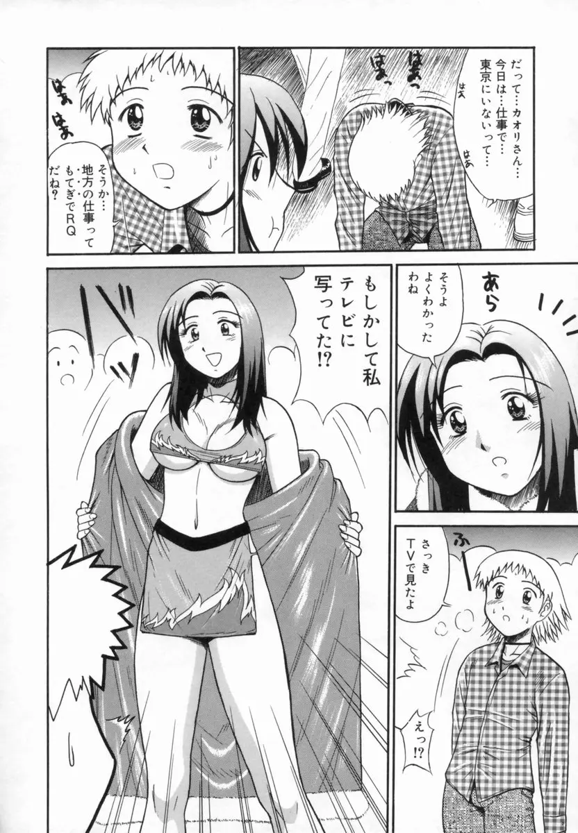 웹툰 이미지 156