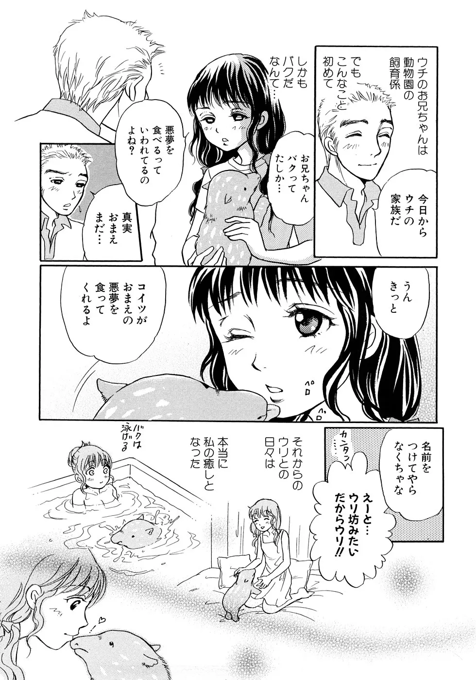 웹툰 이미지 96
