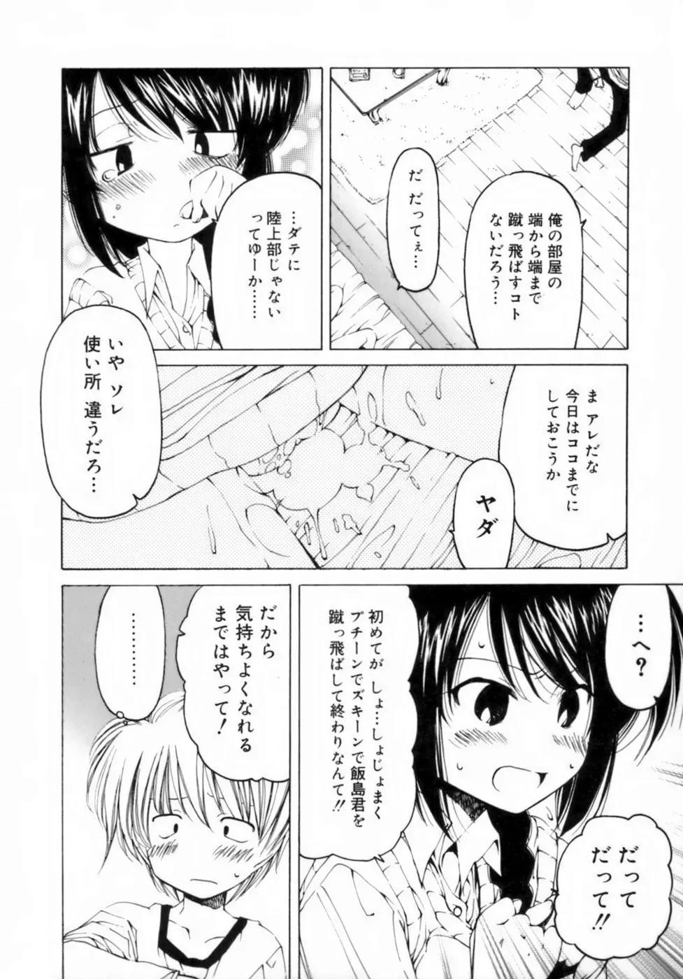 웹툰 이미지 179