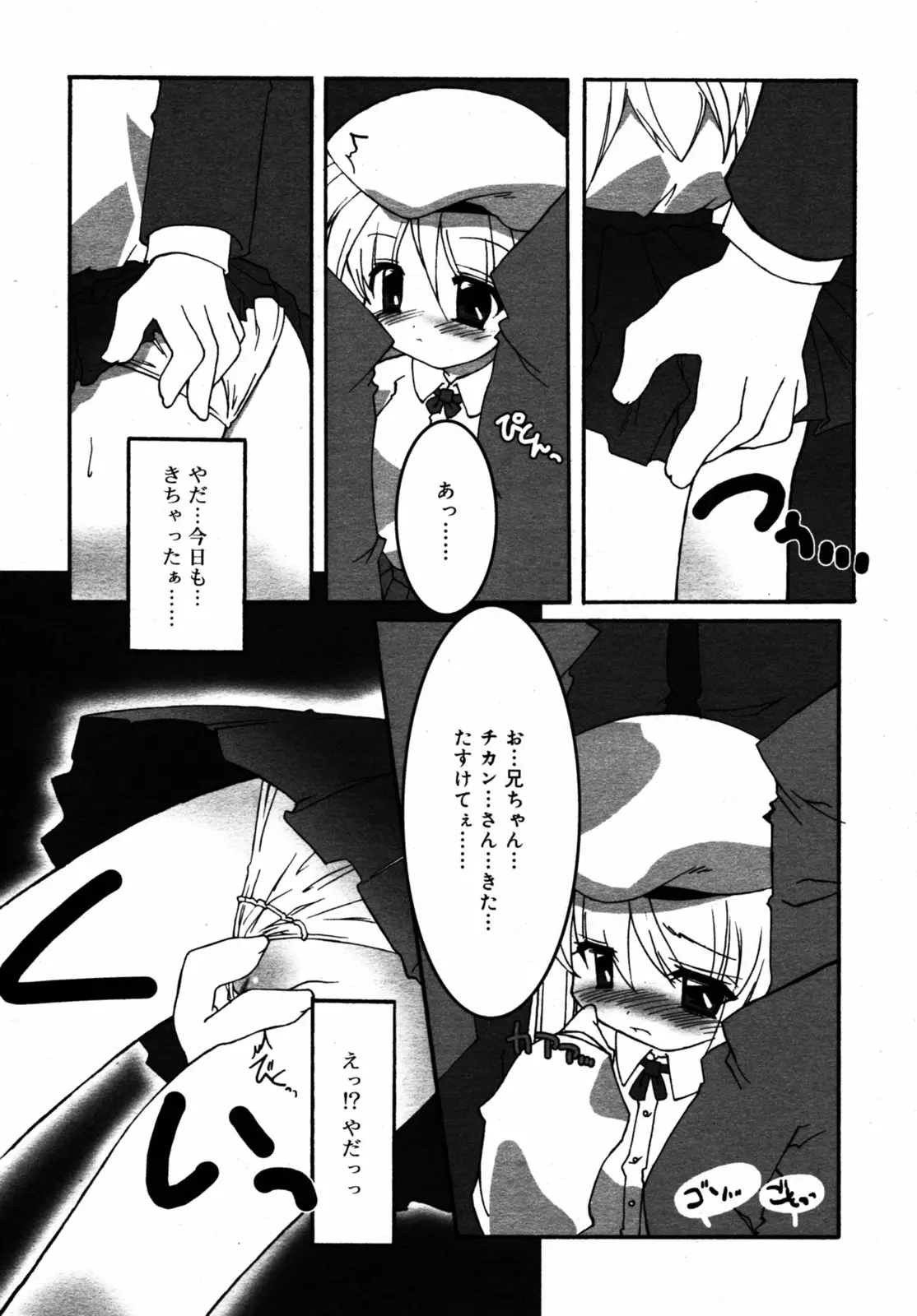 웹툰 이미지 211