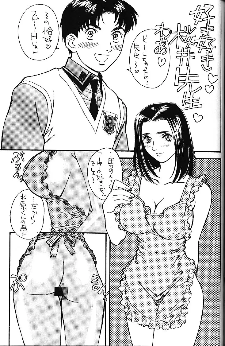 웹툰 이미지 25
