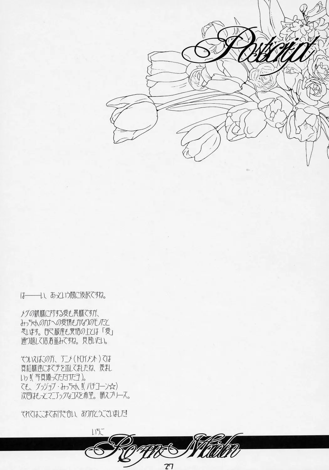 웹툰 이미지 25