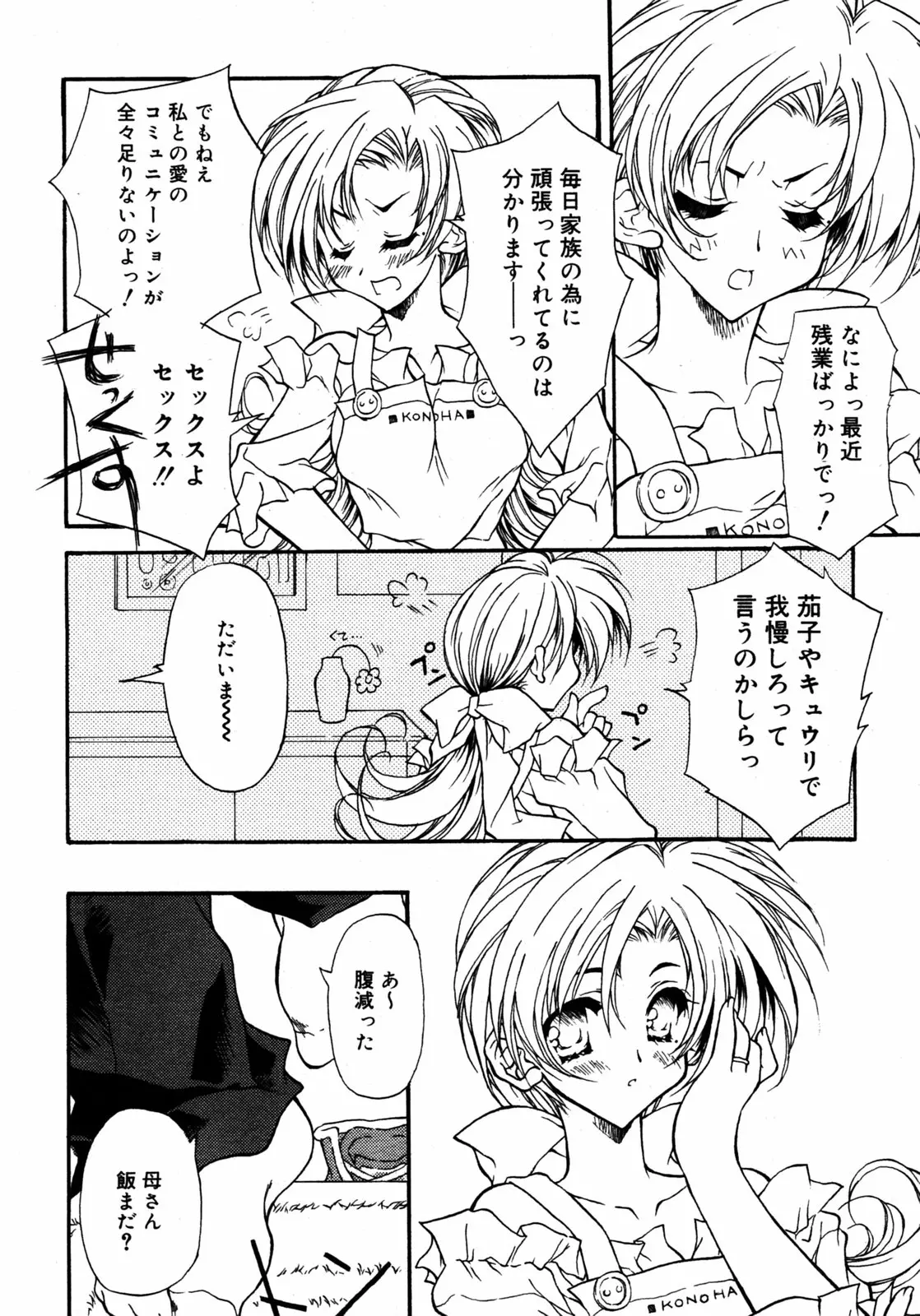 웹툰 이미지 290