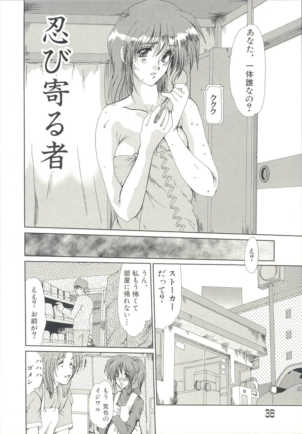 웹툰 이미지 40