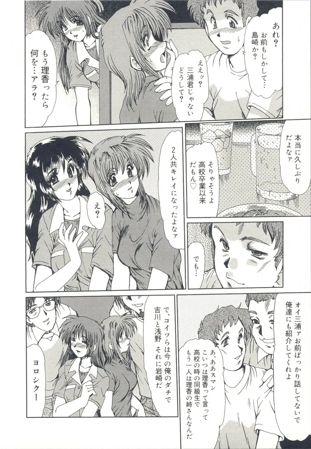 웹툰 이미지 106