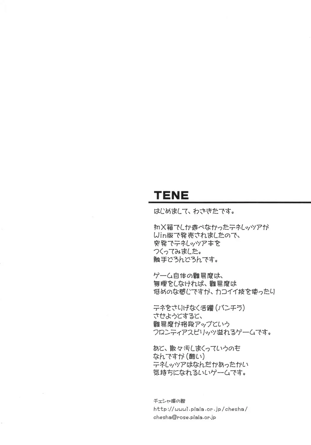 웹툰 이미지 16