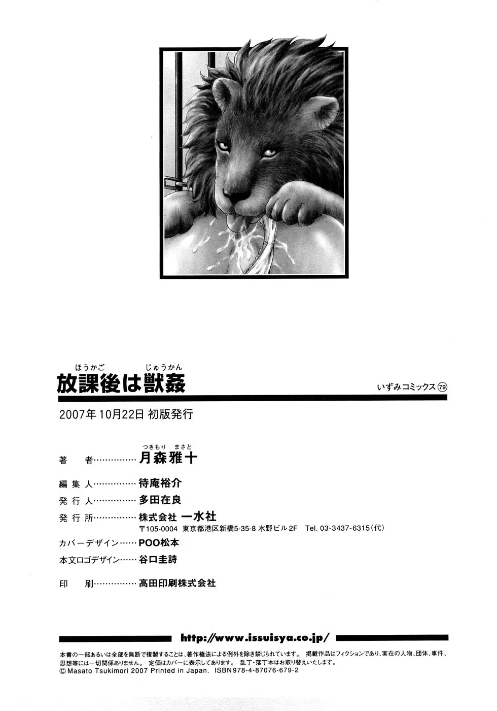 웹툰 이미지 150