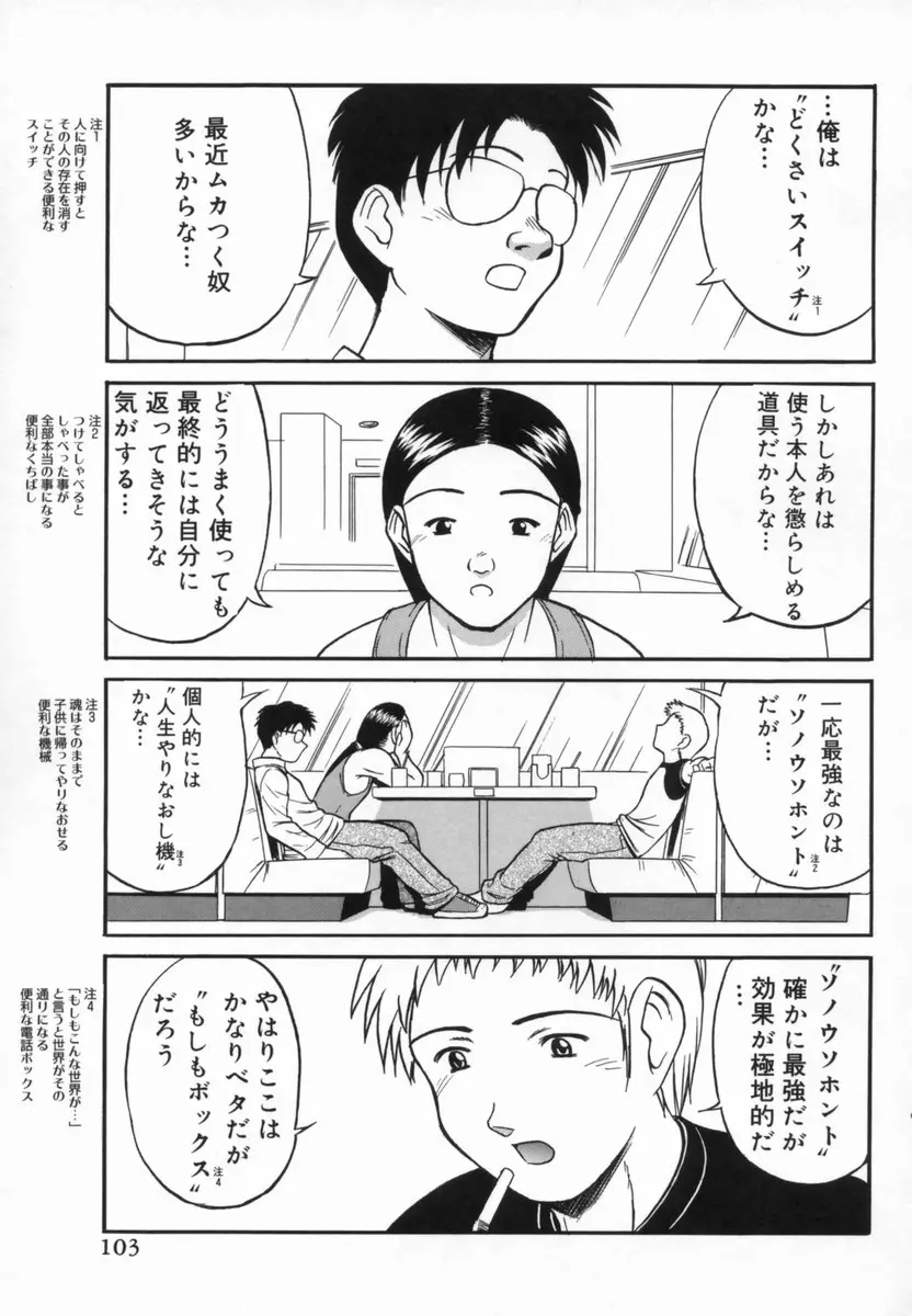 웹툰 이미지 107