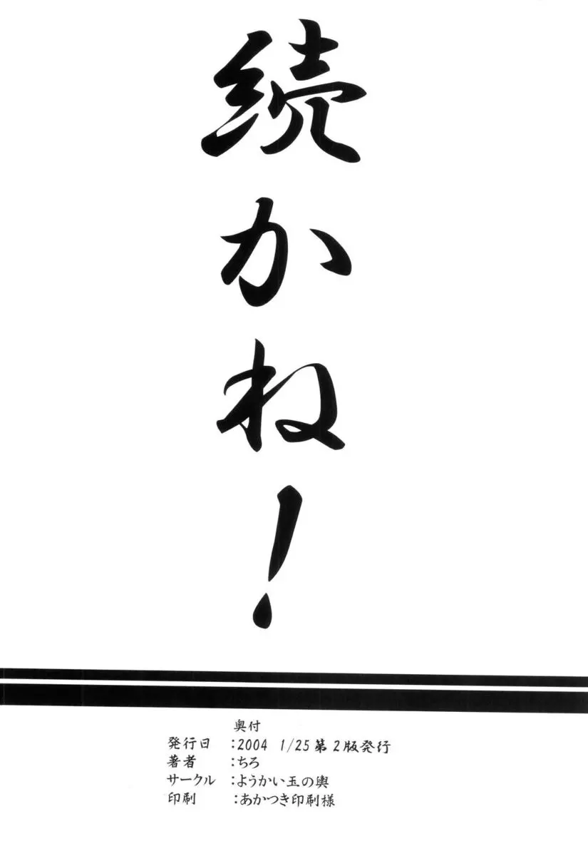 웹툰 이미지 25