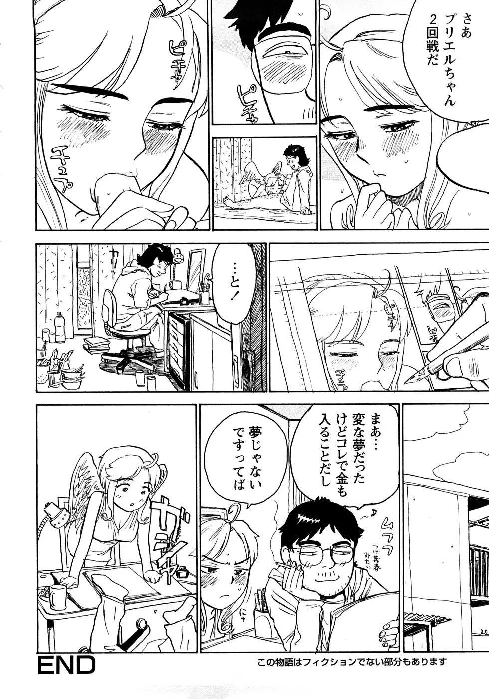 웹툰 이미지 22