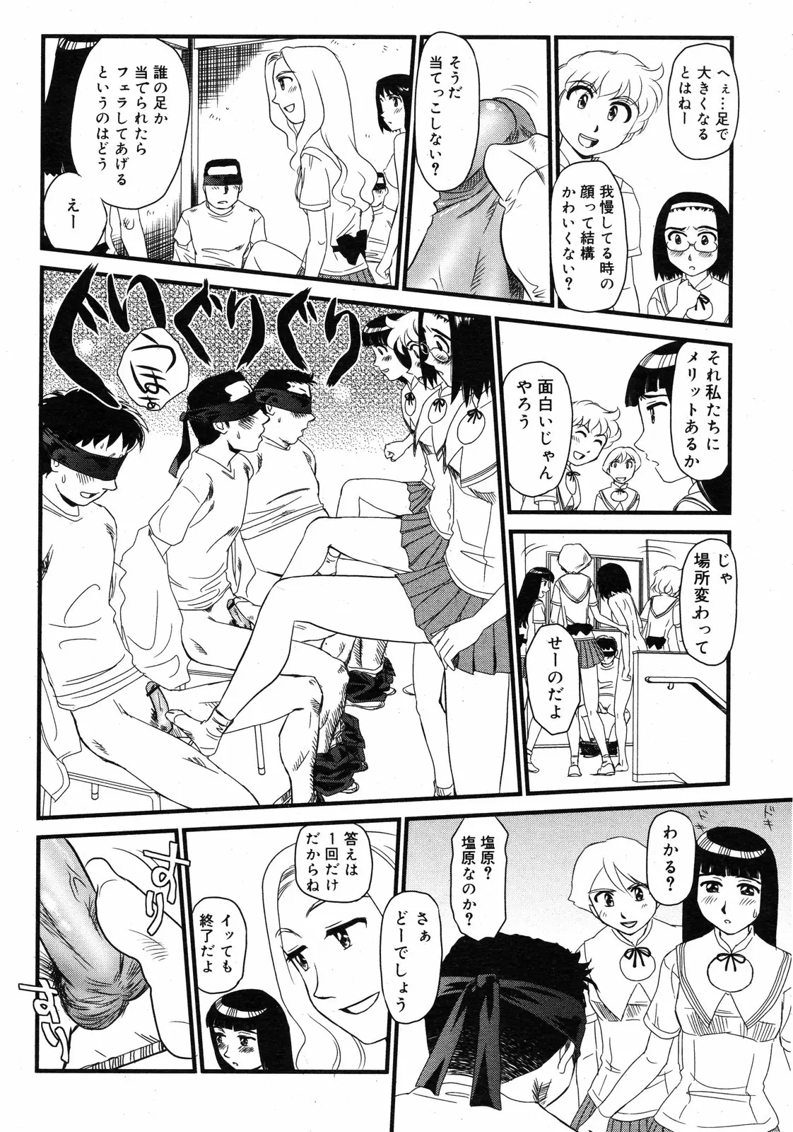 웹툰 이미지 370