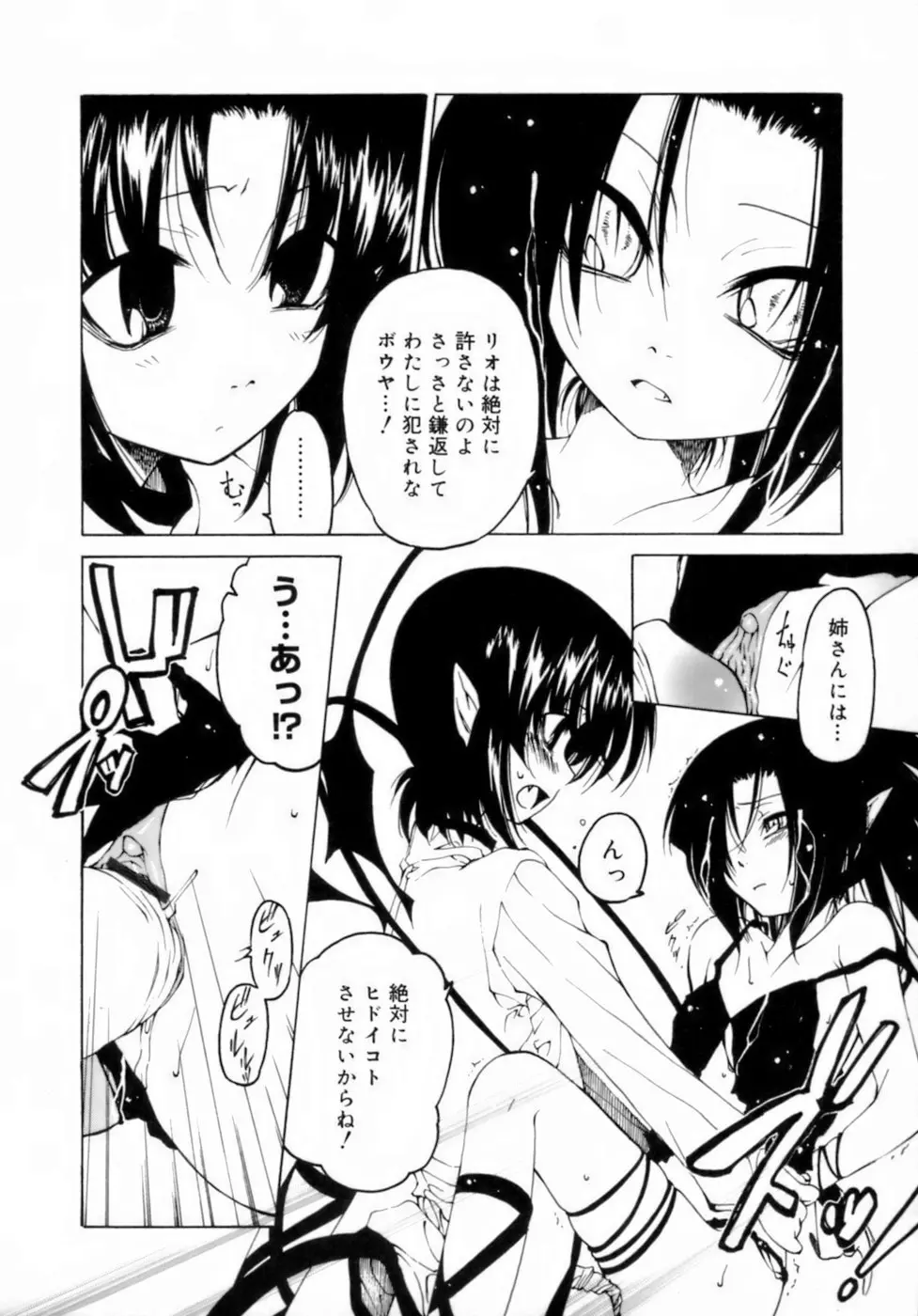 웹툰 이미지 59