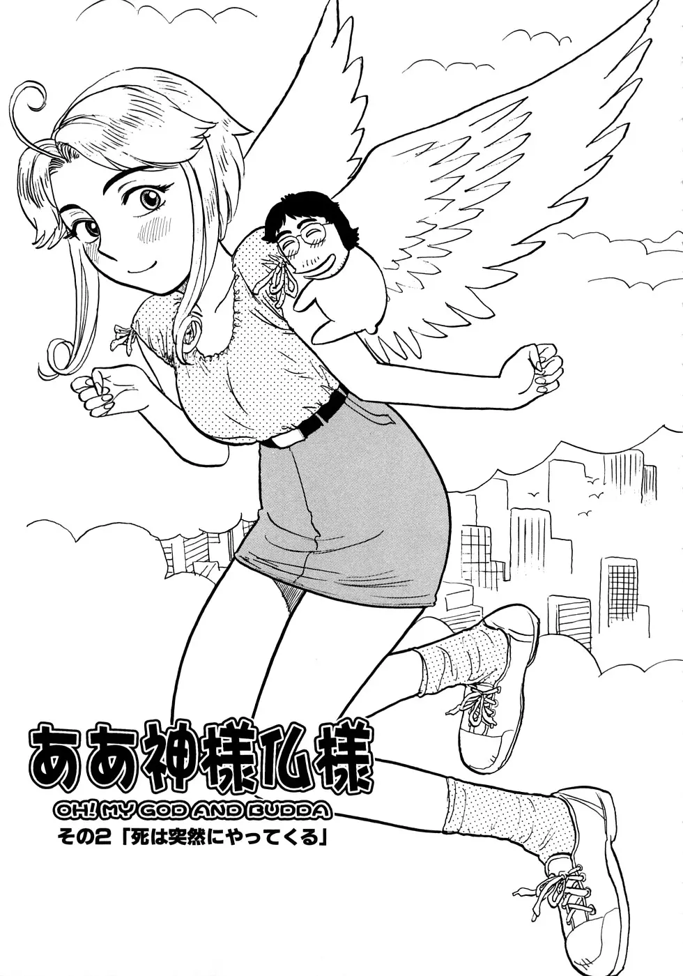 웹툰 이미지 23