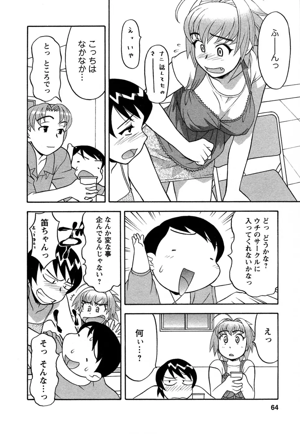 웹툰 이미지 60