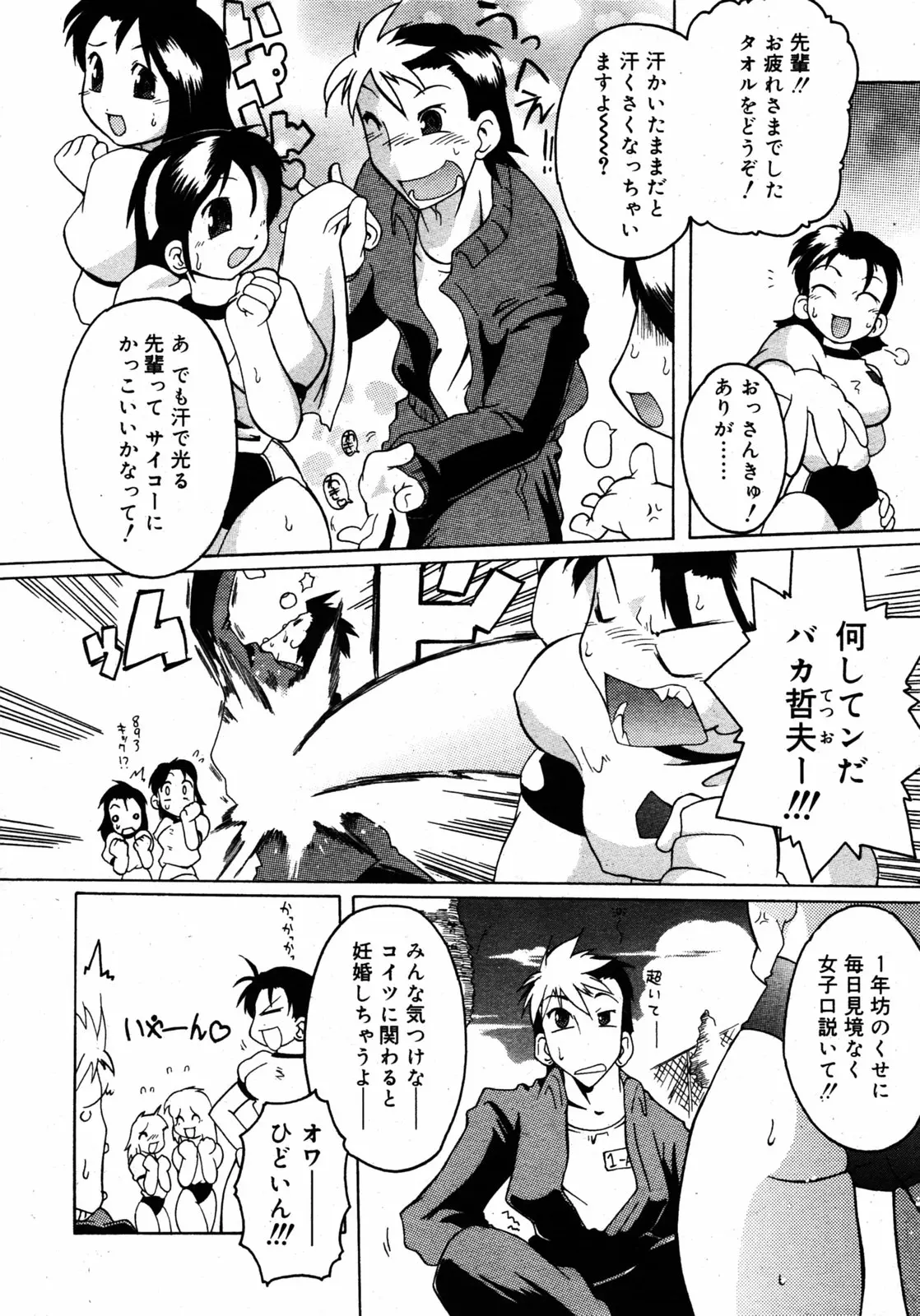 웹툰 이미지 306