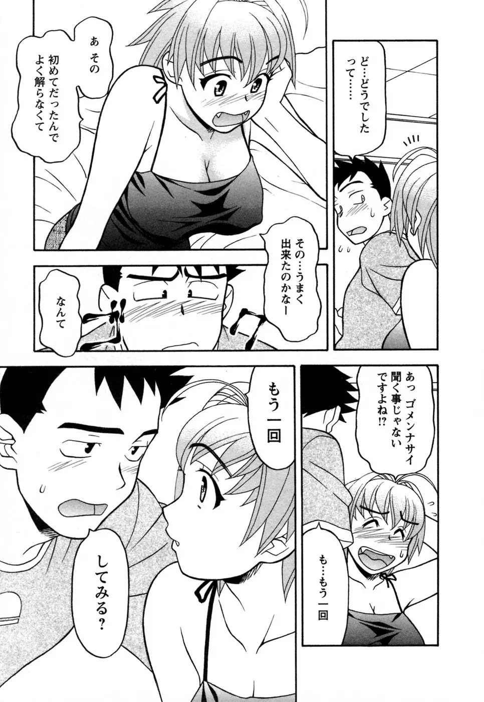 웹툰 이미지 41