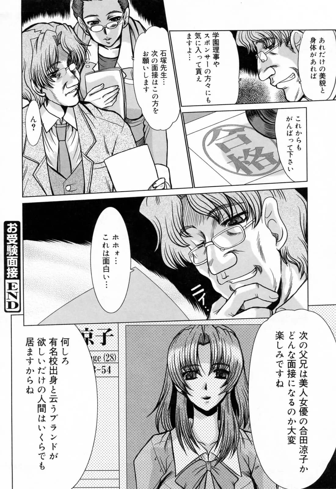 웹툰 이미지 151
