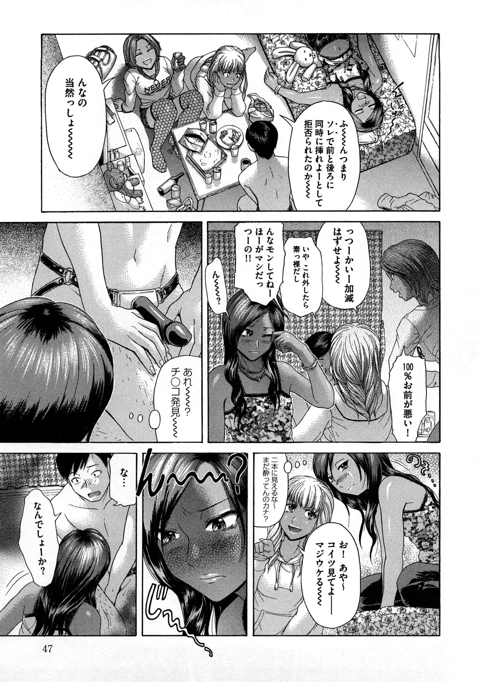 웹툰 이미지 47