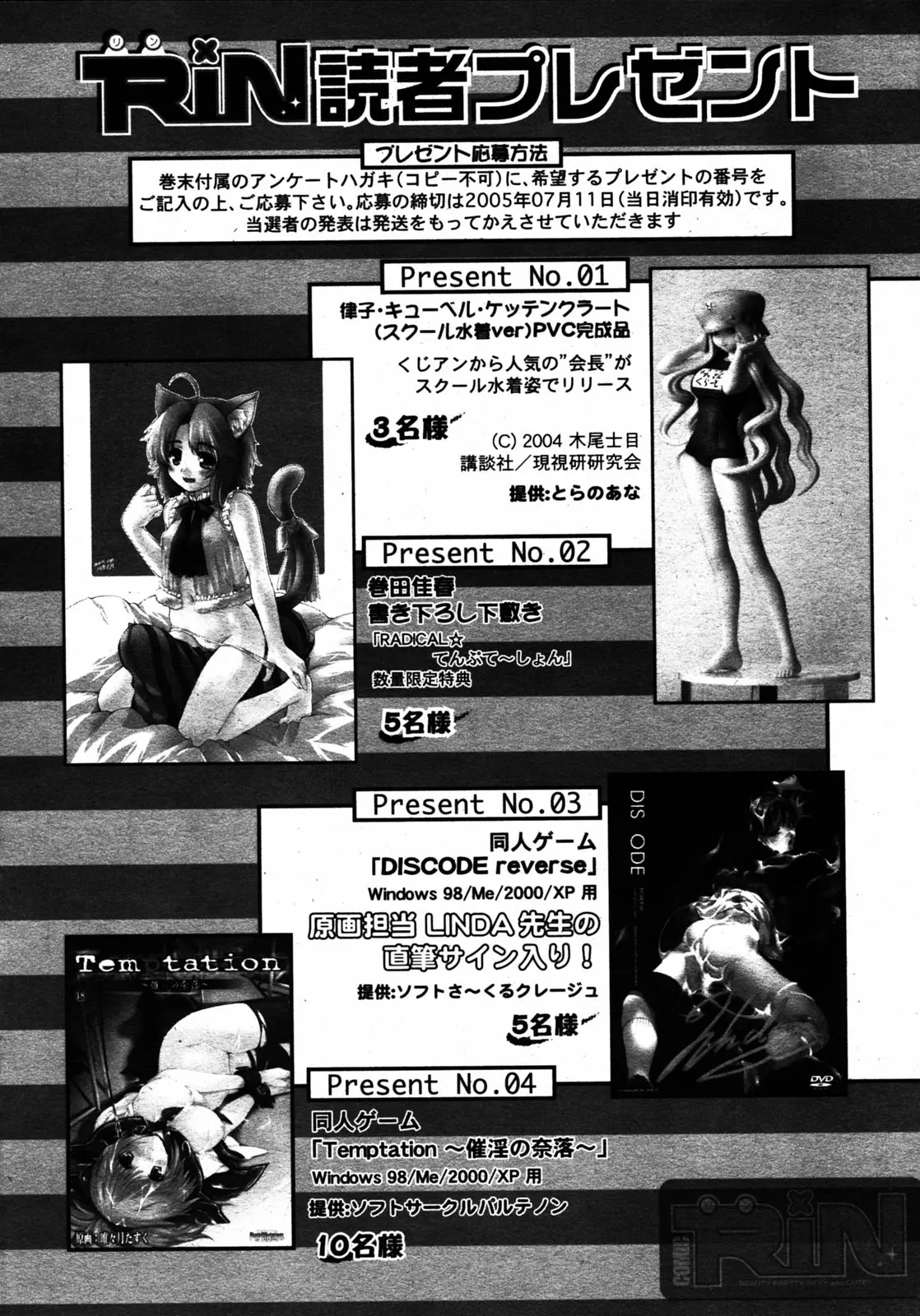 웹툰 이미지 326