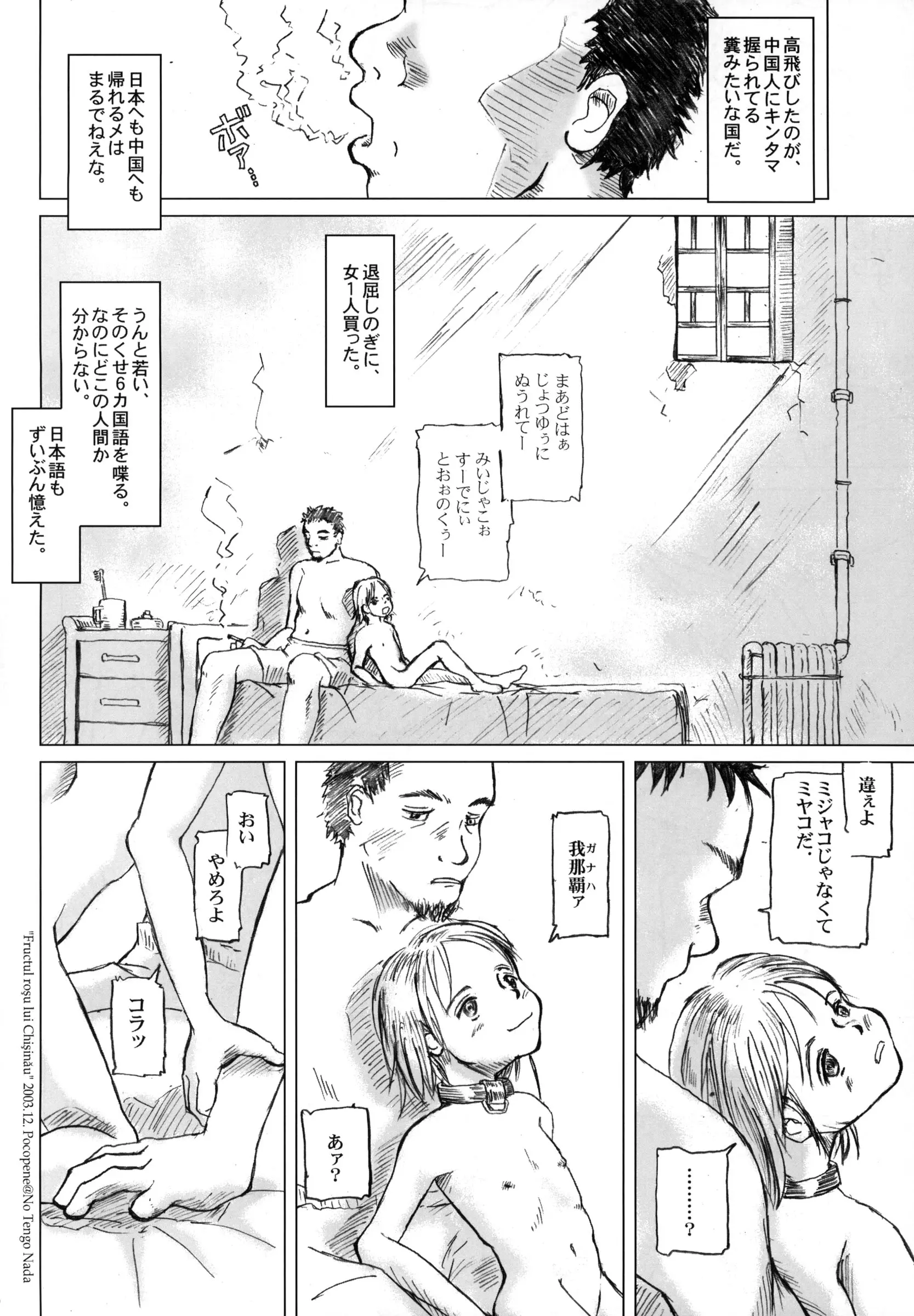웹툰 이미지 26