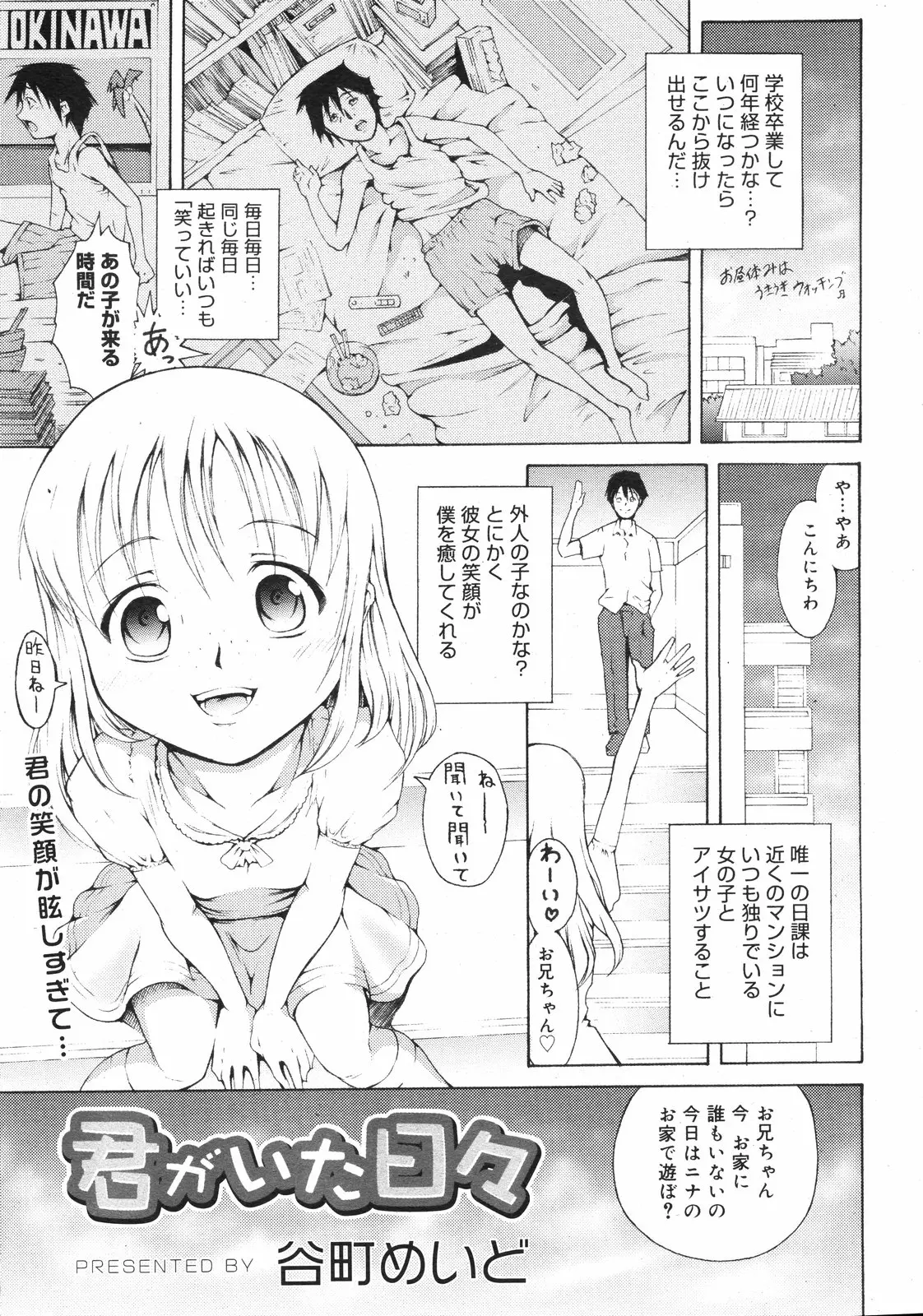 웹툰 이미지 269