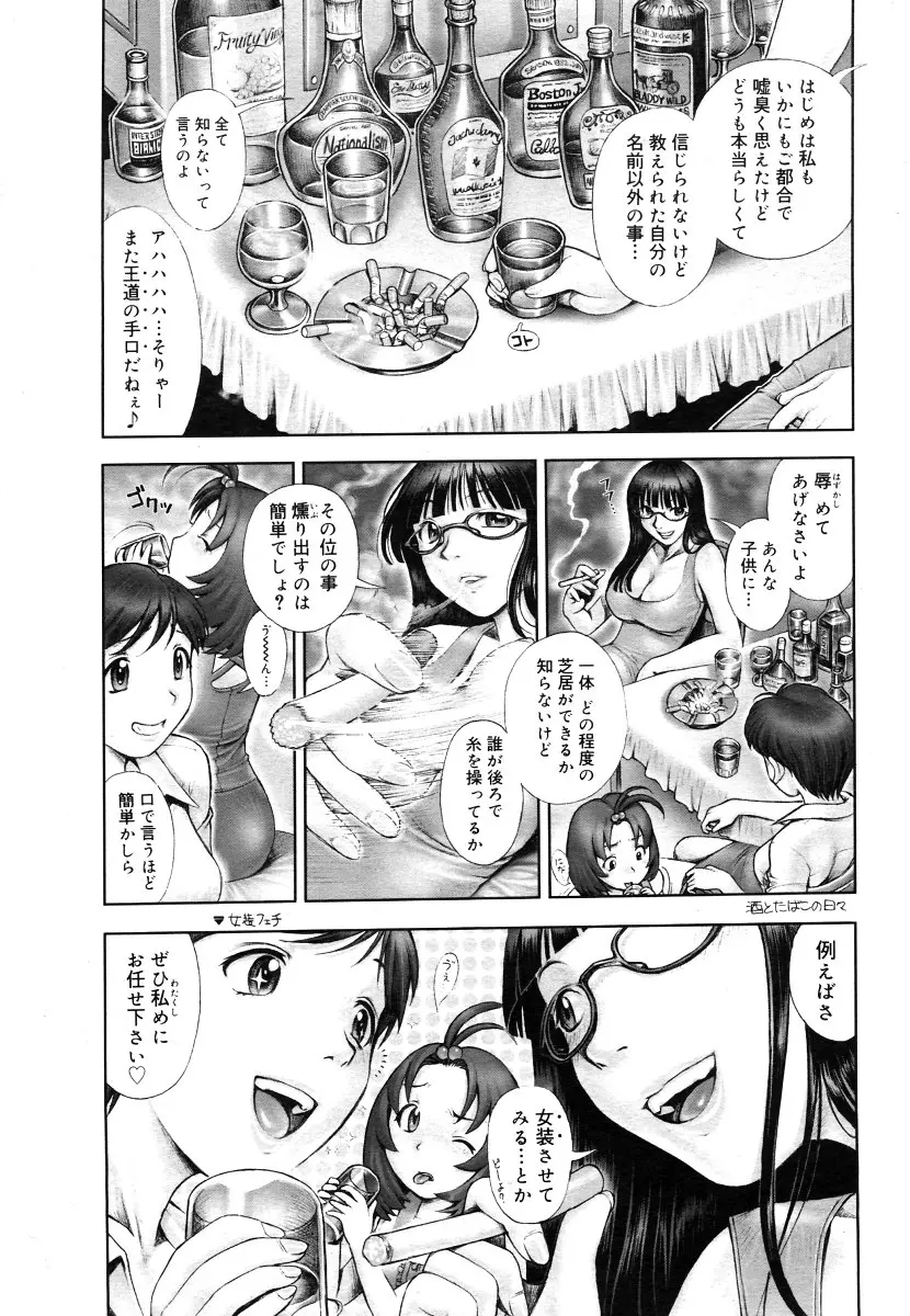 웹툰 이미지 106