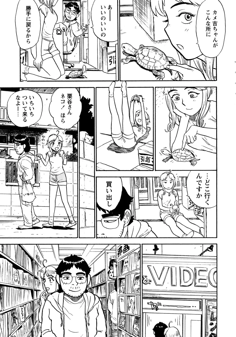 웹툰 이미지 27