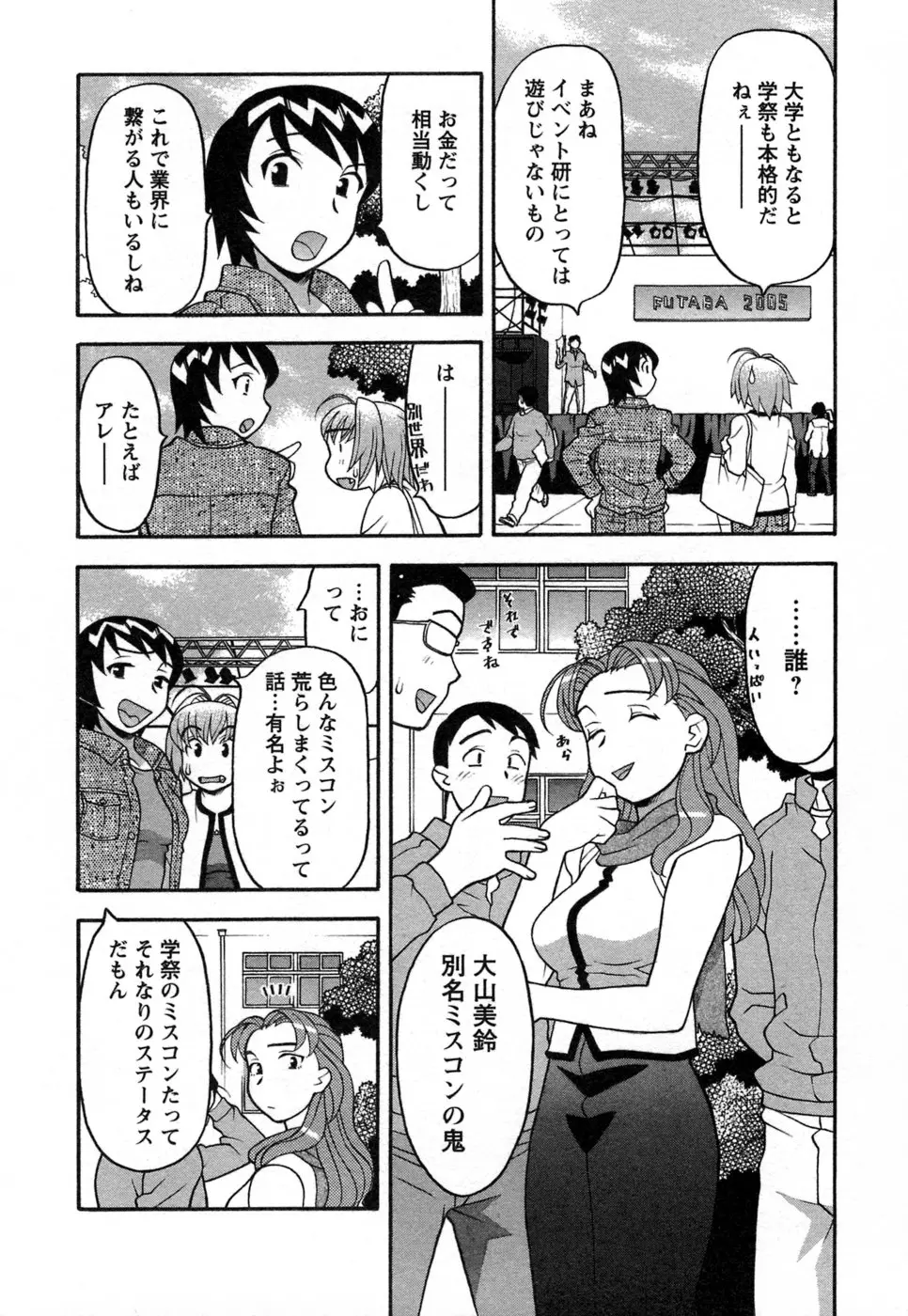 웹툰 이미지 114