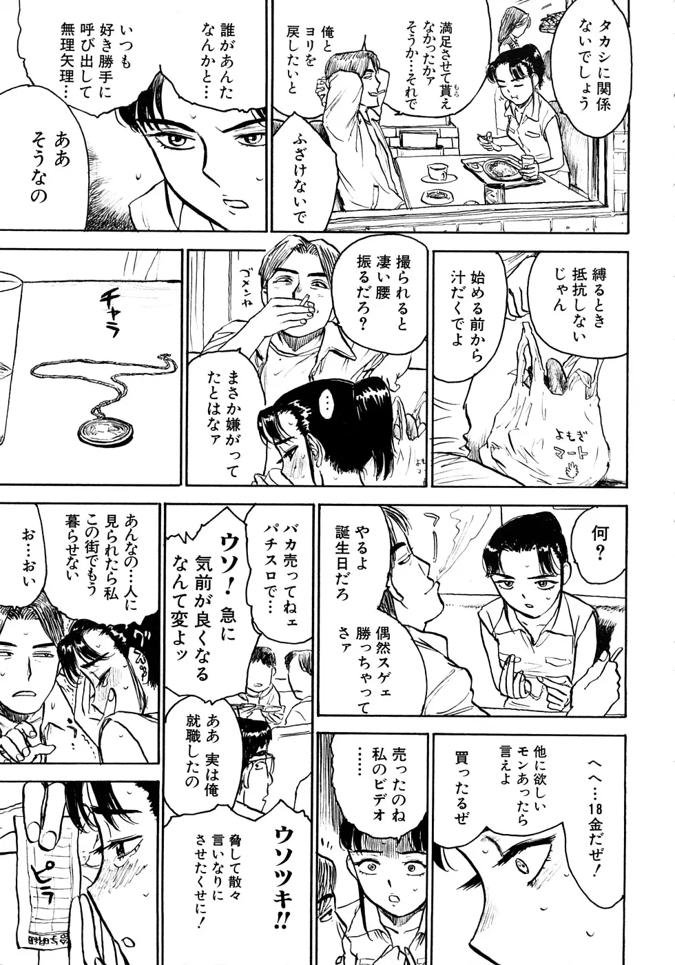 웹툰 이미지 145