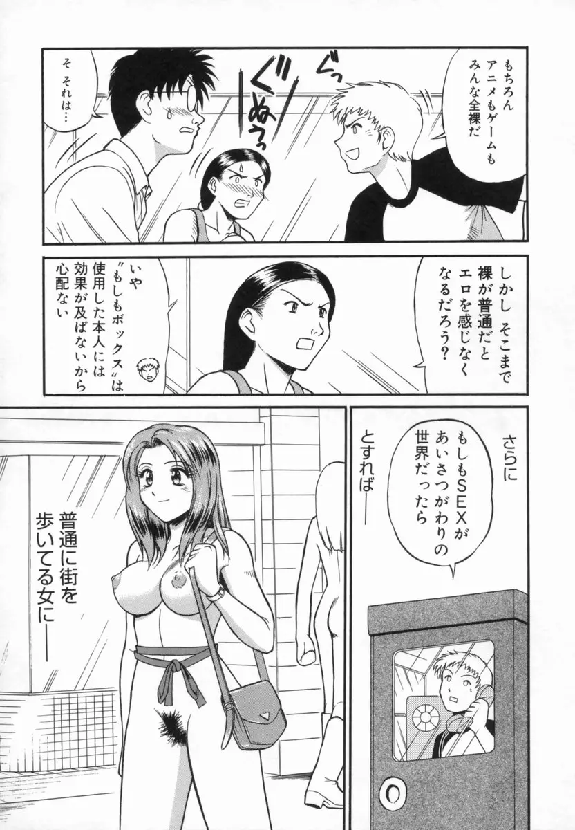 웹툰 이미지 113