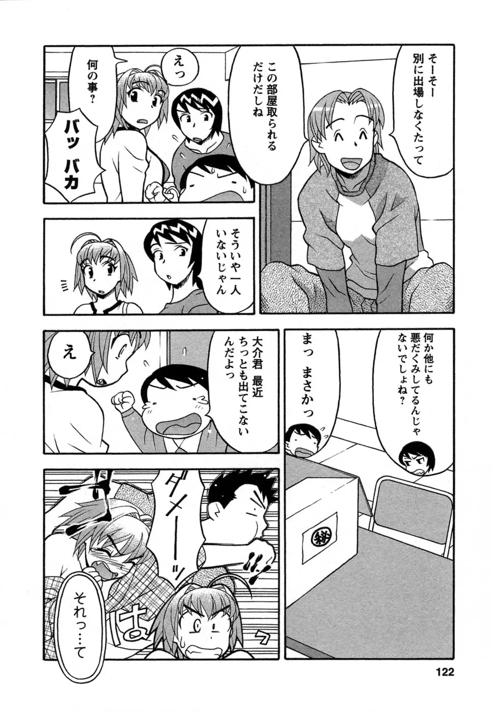 웹툰 이미지 118