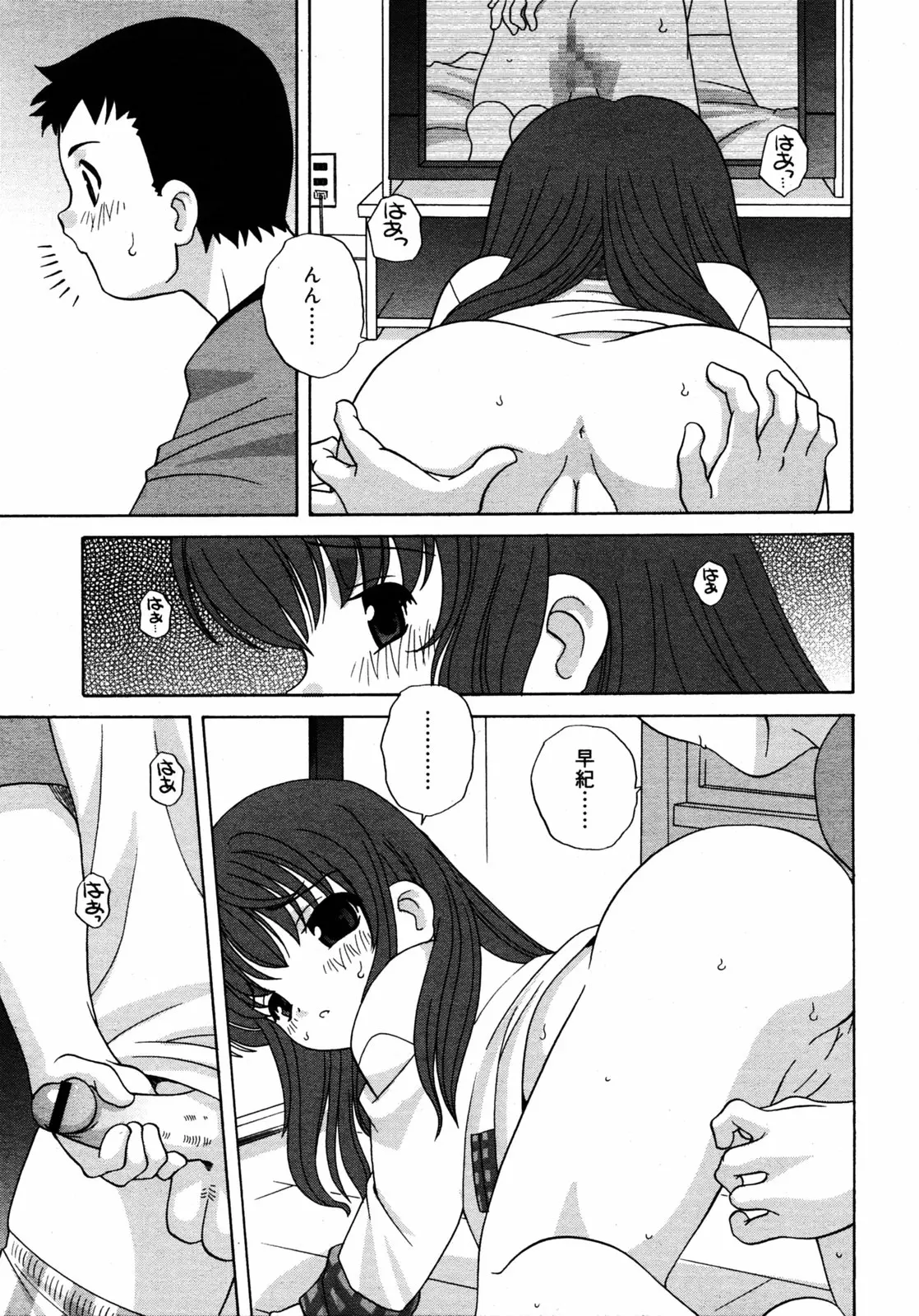 웹툰 이미지 211