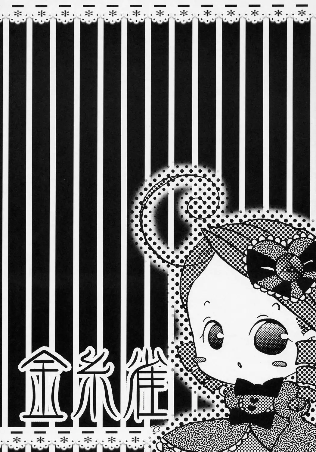 웹툰 이미지 21