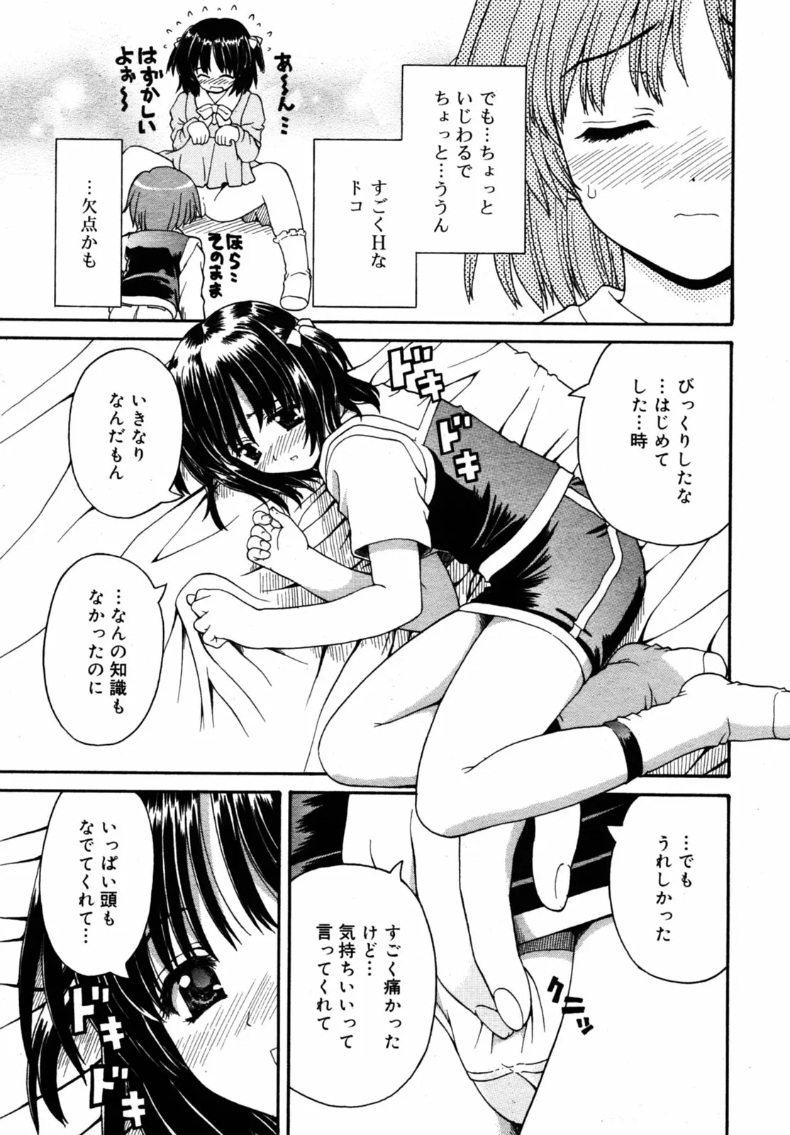 웹툰 이미지 105