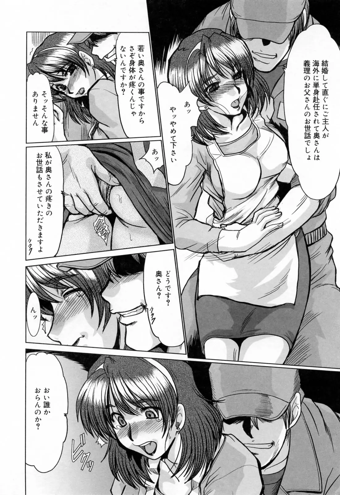 웹툰 이미지 55