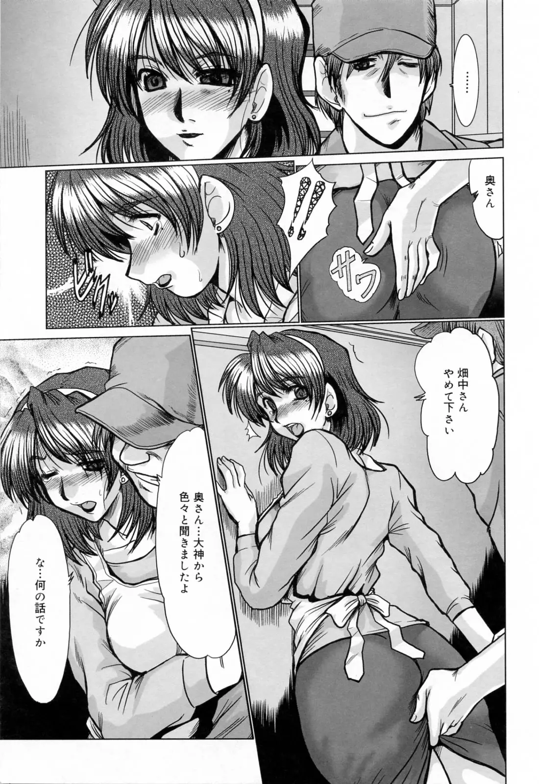 웹툰 이미지 54