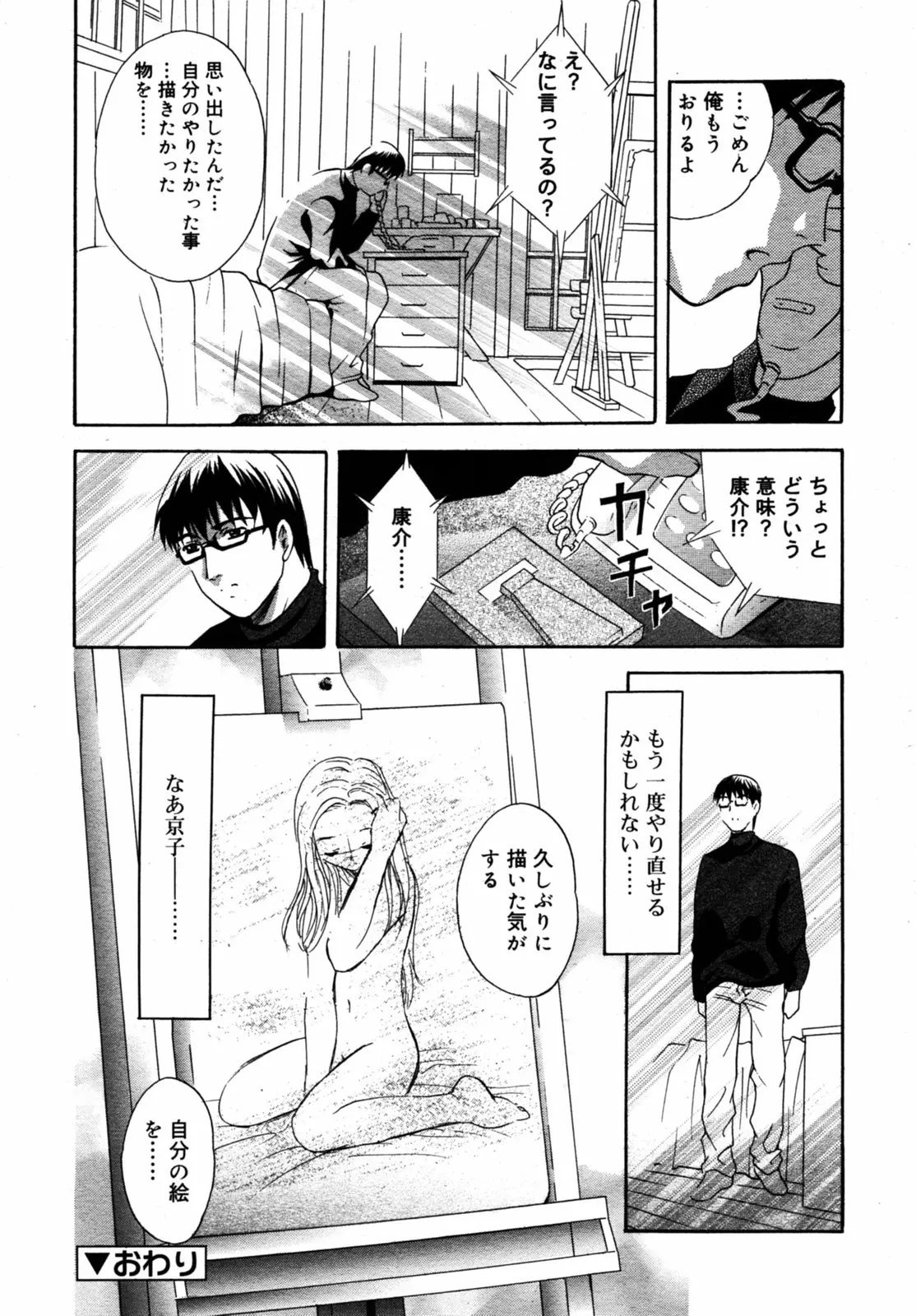 웹툰 이미지 190