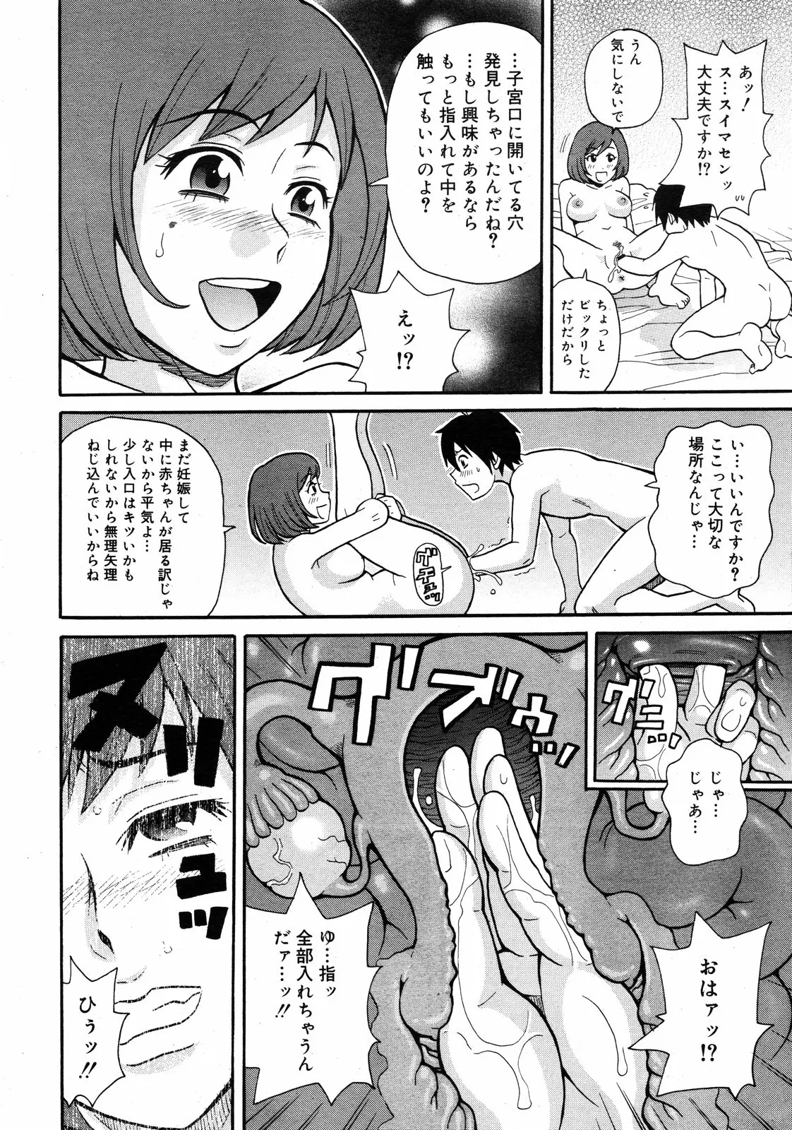 웹툰 이미지 340