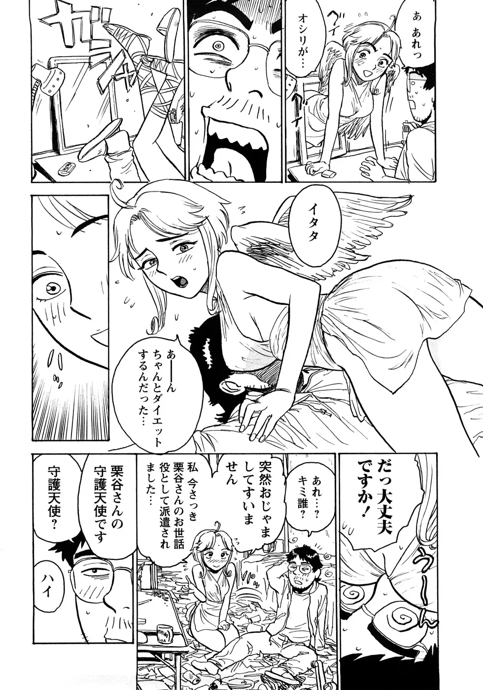 웹툰 이미지 6