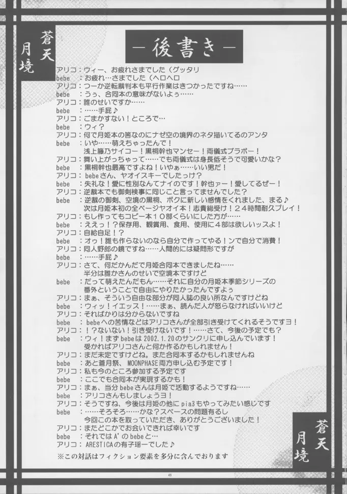 웹툰 이미지 47