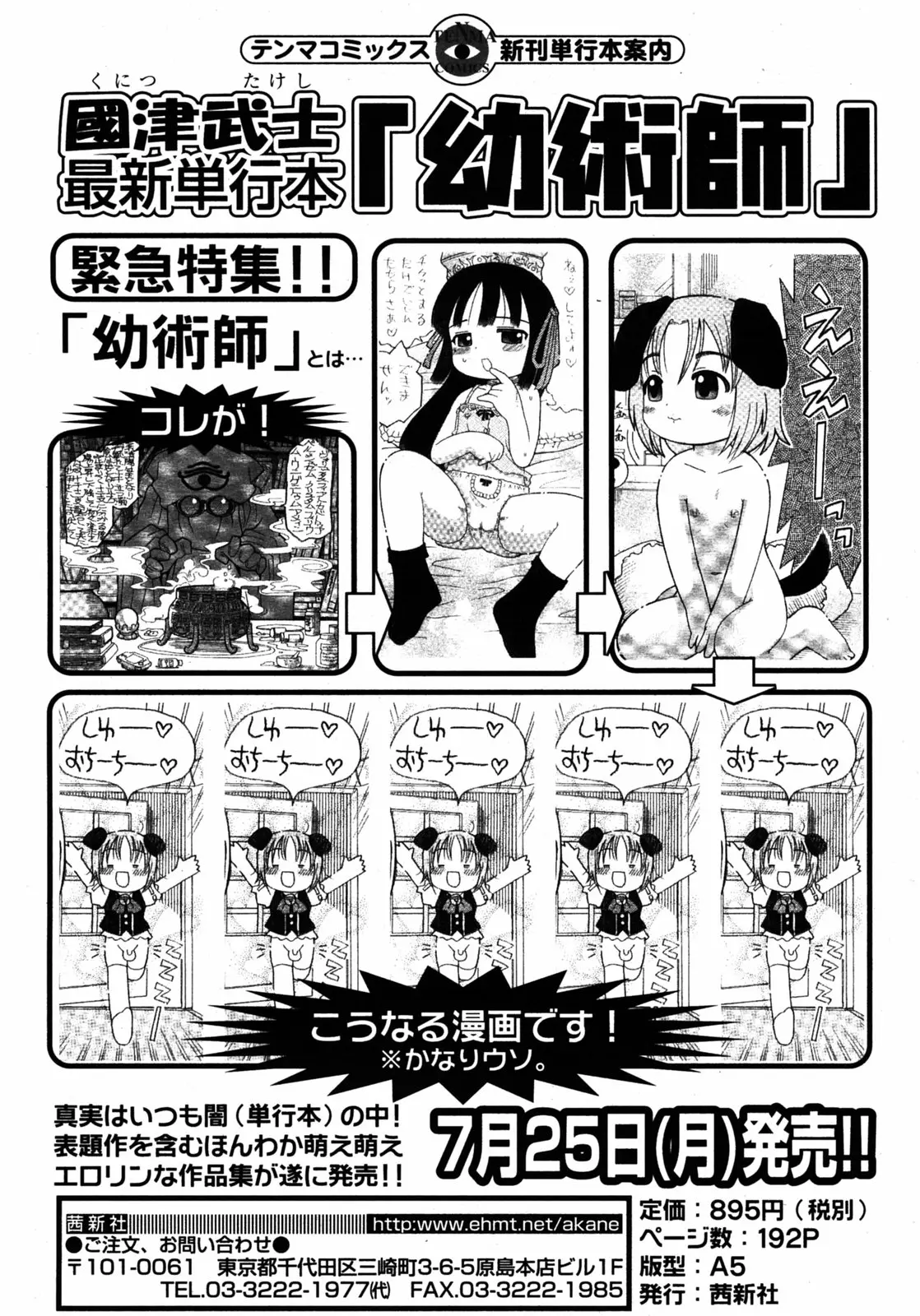 웹툰 이미지 218